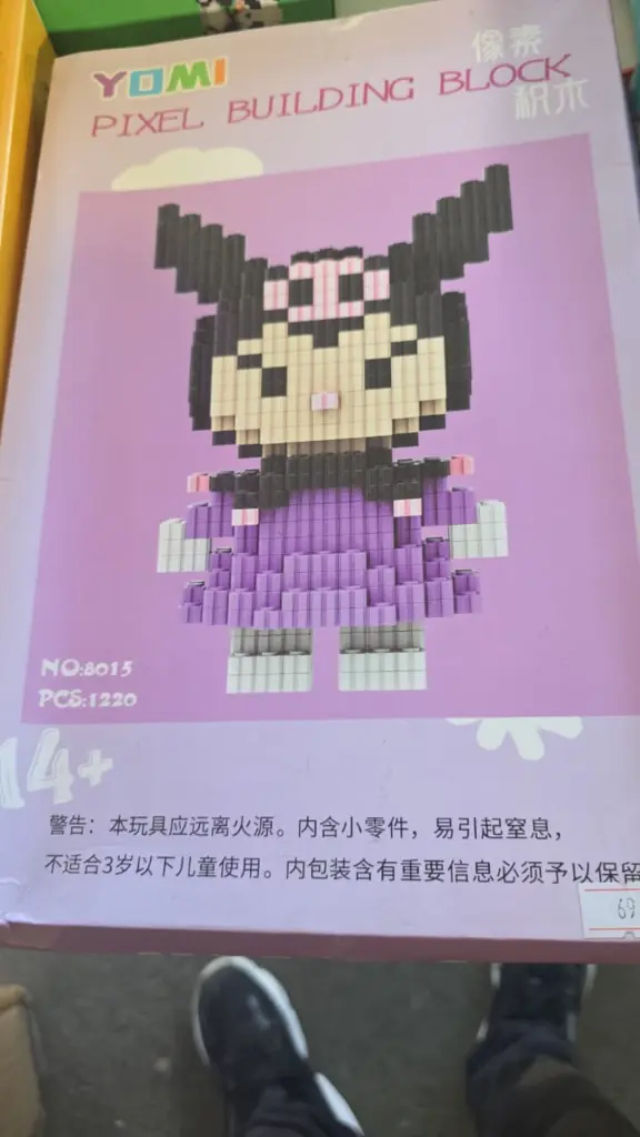 Juego de Lego Pixels(4).webp