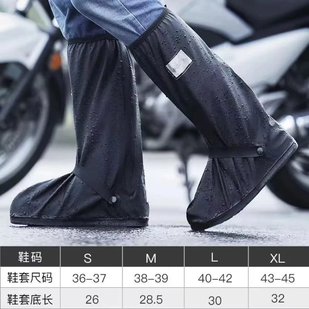 Protector Impermeable para zapatos estilo bota